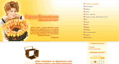 Desktop Screenshot of elena-biryukova.ru